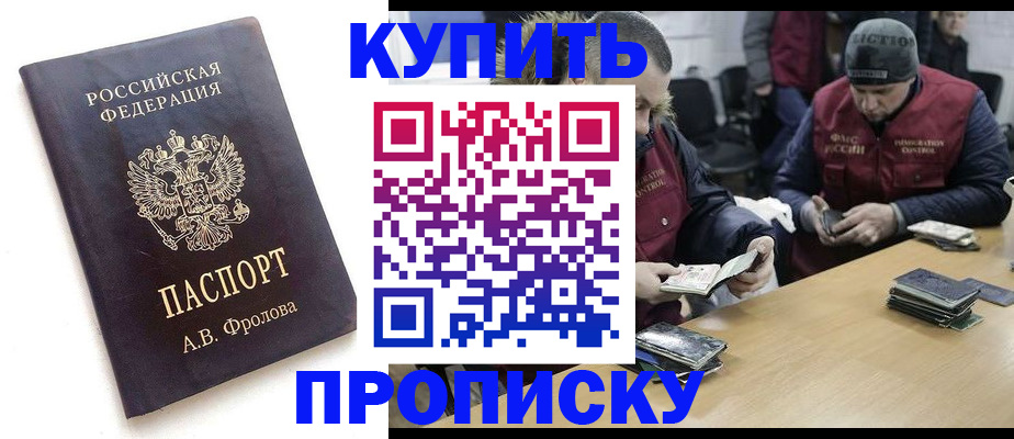 регистрация для дет. сада в Аргуне